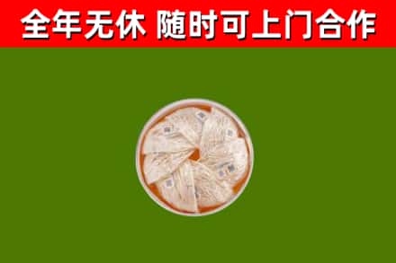 石碣镇回收燕窝价格