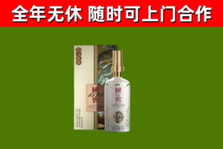 石碣镇回收国窖1573价格