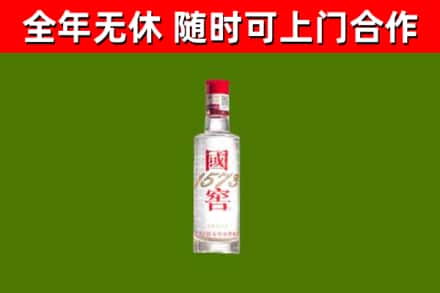 石碣镇回收国窖1573