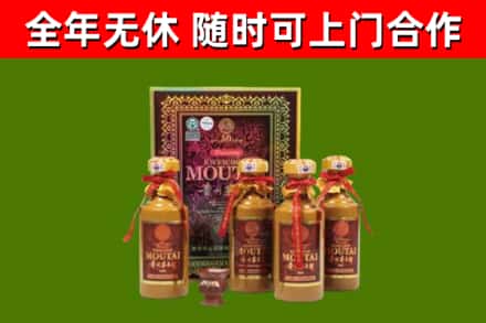 石碣镇烟酒回收50年茅台酒.jpg