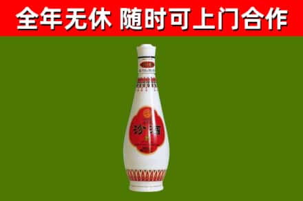 石碣镇烟酒回收瓷瓶汾酒.jpg