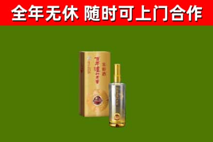 石碣镇烟酒回收百年泸州.jpg