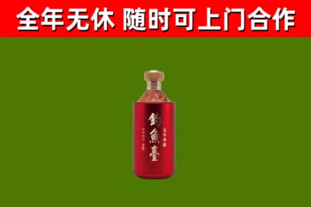 石碣镇烟酒回收钓鱼台.jpg