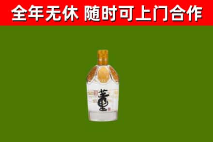 石碣镇烟酒回收董酒.jpg