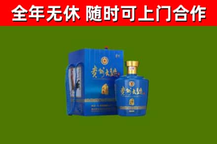 石碣镇回收贵州大曲