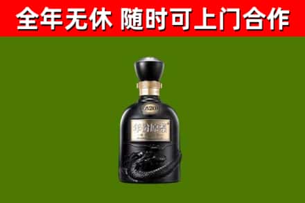 石碣镇回收古井贡酒