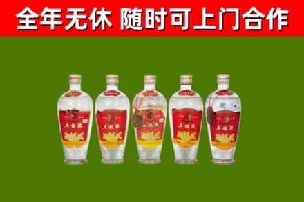 石碣镇回收老五粮液