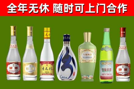 石碣镇烟酒回收汾酒系列.jpg