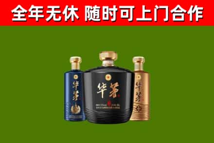 石碣镇回收华茅