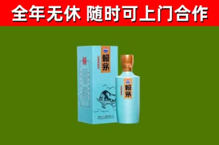 石碣镇回收赖茅