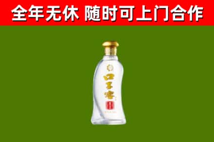 石碣镇回收口子窖