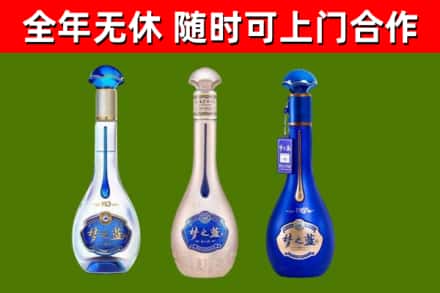 石碣镇回收梦之蓝