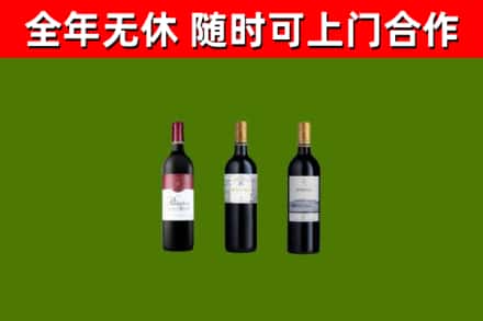 石碣镇回收拉菲红酒