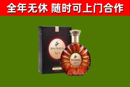 石碣镇回收人头马洋酒