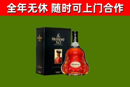 石碣镇回收轩尼诗洋酒