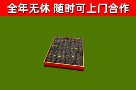 石碣镇烟酒回收海参.jpg