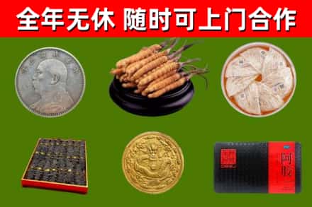 石碣镇回收礼品
